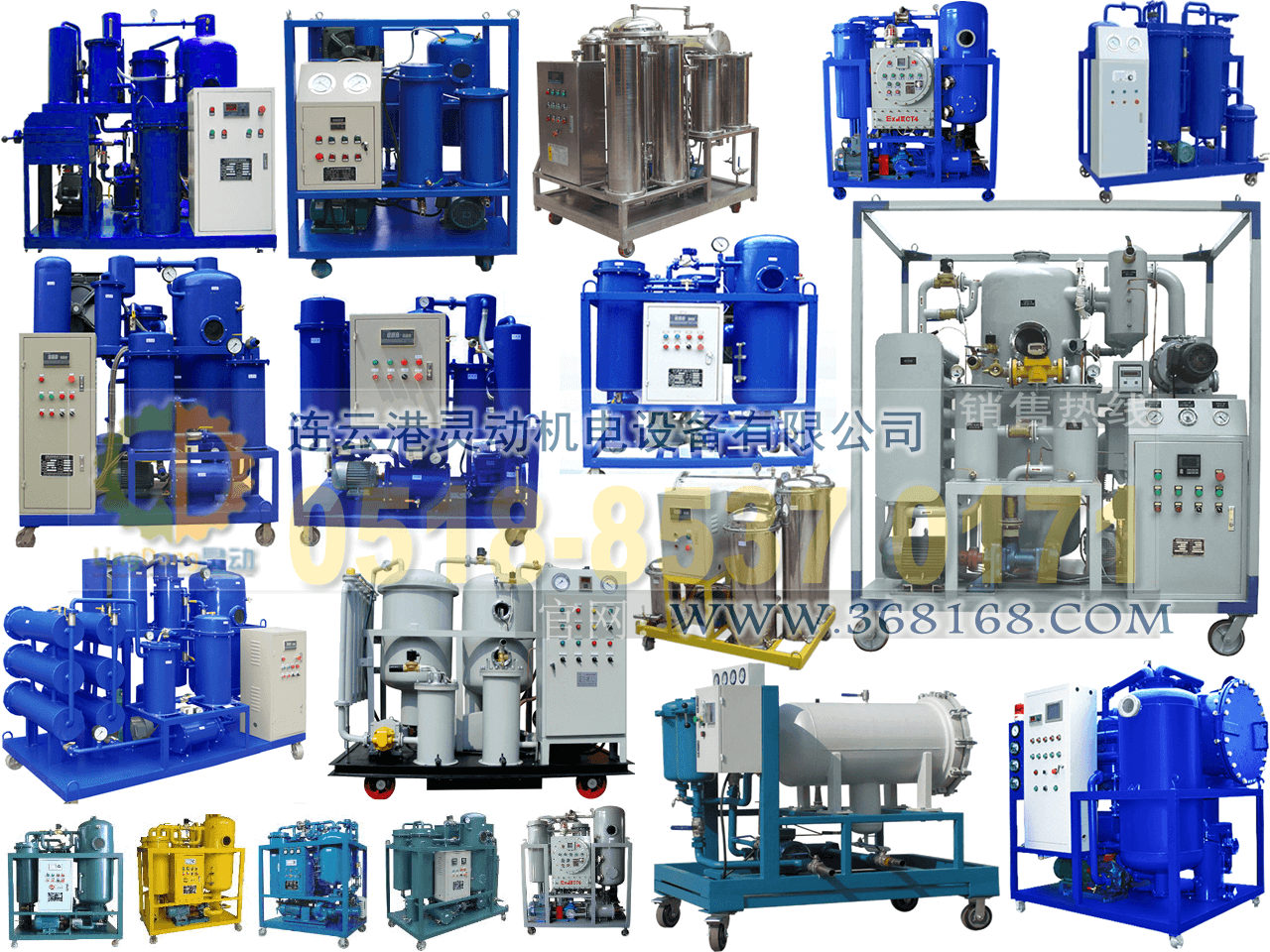 真空濾油機制造，透平油濾油機銷售，潤滑油濾油機生產(chǎn)廠家